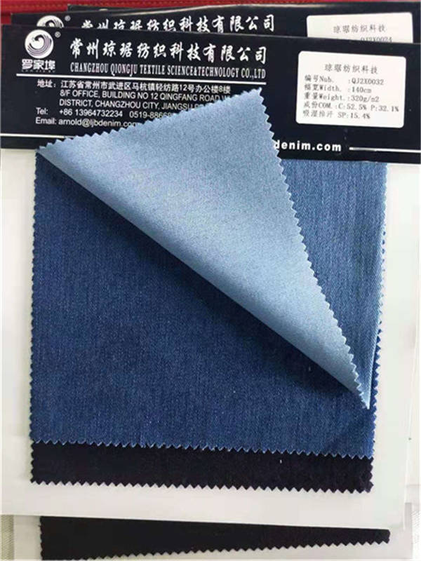 针织牛仔系列